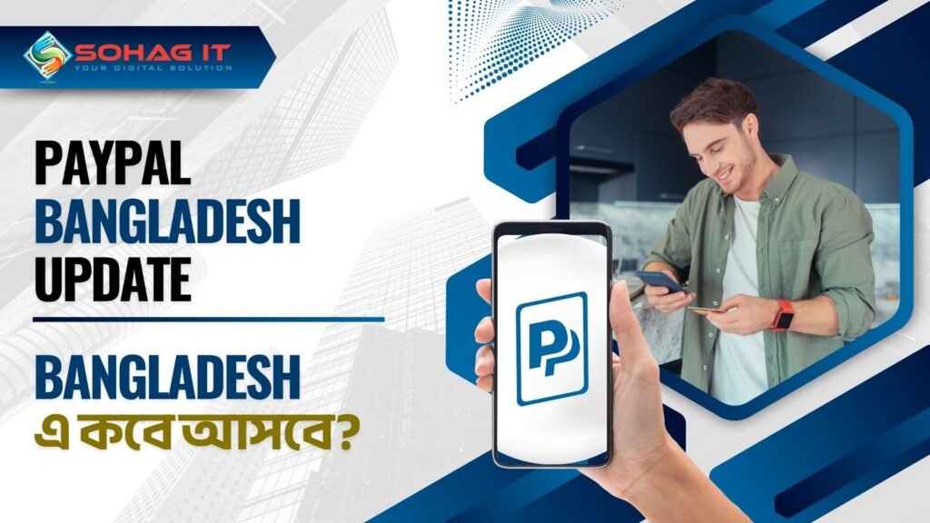 PayPal Bangladesh